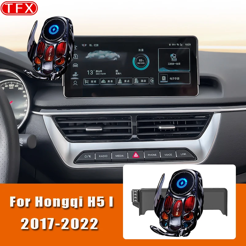 

For Hongqi H5 I 2017-2022 Car Wireless Charging Mobile Phone Holder 10-inch Screen Mount Gravity Bracket Stand Auto Accessories