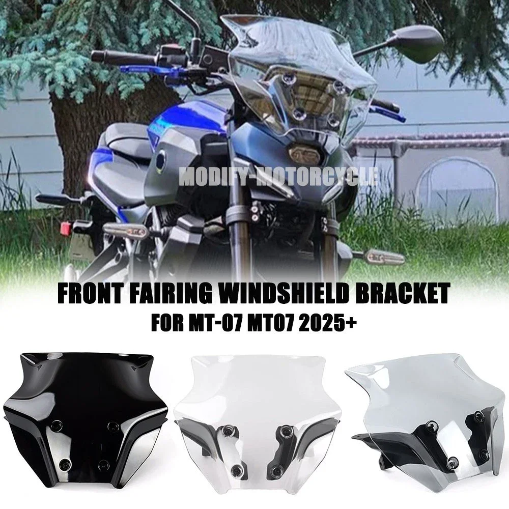 

For Yamaha MT-07 MT07 2025 New Motorcycle Accessories Fairing Anti-Scratch Windshield Windproof screen Wind Deflector KIT