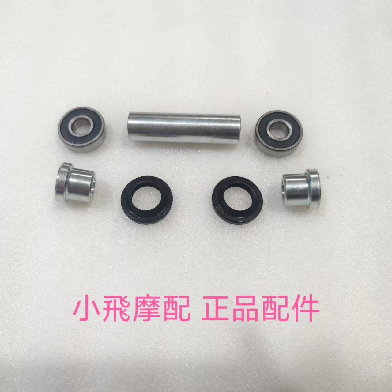 

For Qjmotor Atr 125 Motorcycle Accessories Qj Atr125 Front Wheel Bearing Seal Ring Dust Ring Oil Seal
