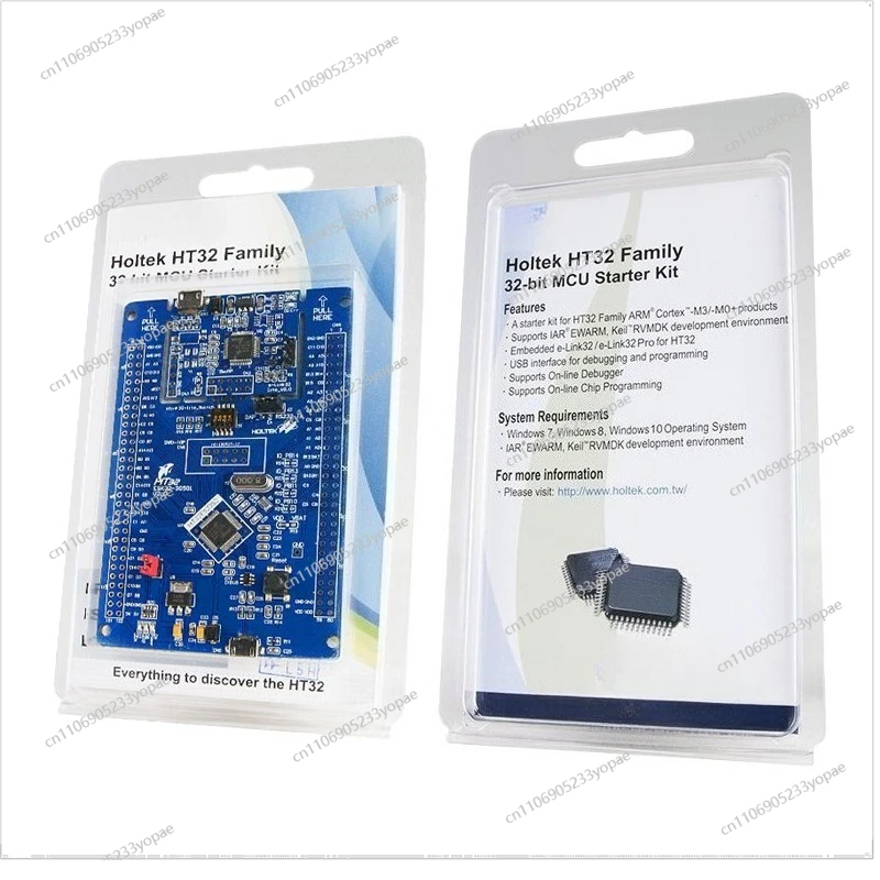 kit-carte-de-developpement-carte-d'apprentissage-esk32-30501-mcu-ht32f52352