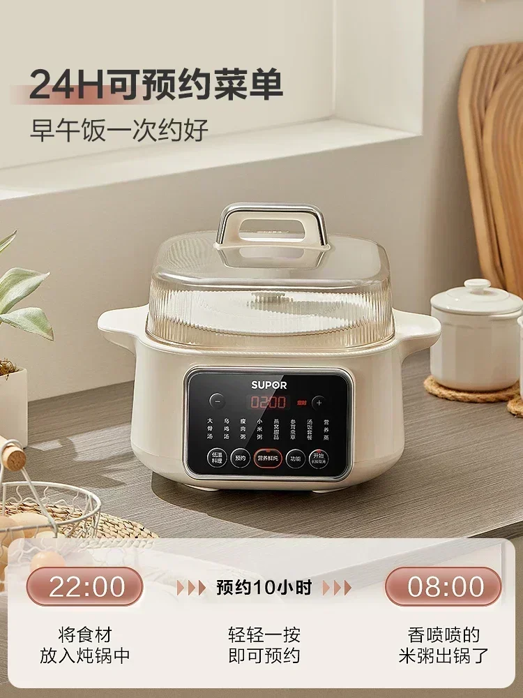 Multifunctional mini electric stew pot water-proof fully automatic ceramic pot for cooking soup electric soup pot