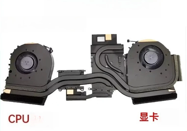 For HP, Shadow Elf 5 6 plus TPN-C144 17-CB L62865-001 Cooling Fan Module