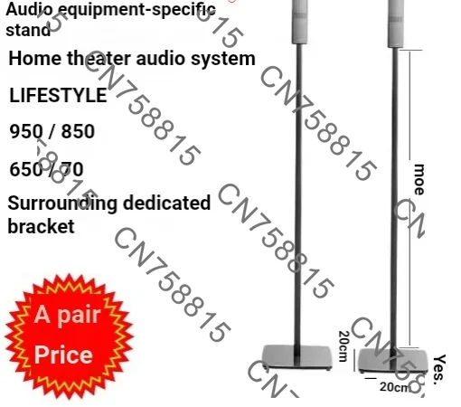 For boSE Doctor Lifestyle 650 700 Surround Speaker Stand Height Adjustable Tempered Glass Base 1Pair Speaker Bracket Floor Stand