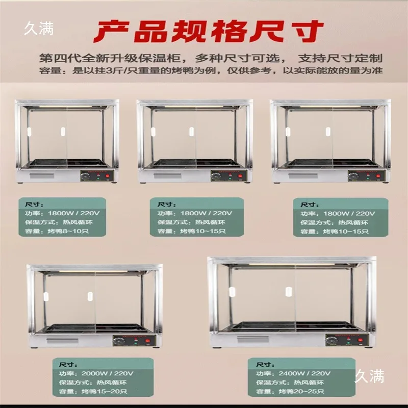 Stainless steel hanging roast duck insulated display cabinet commercial heating lamp lighting insulation crispy roast pork belly