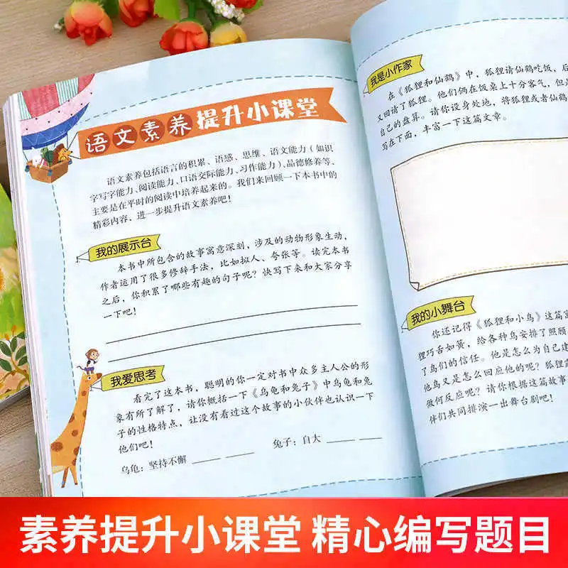 Mari Kita Baca Jilid Kedua Kelas Tiga, Dongeng dan Cerita Tiongkok Kuno, Buku Ekstrakurikuler yang Wajib Dibaca