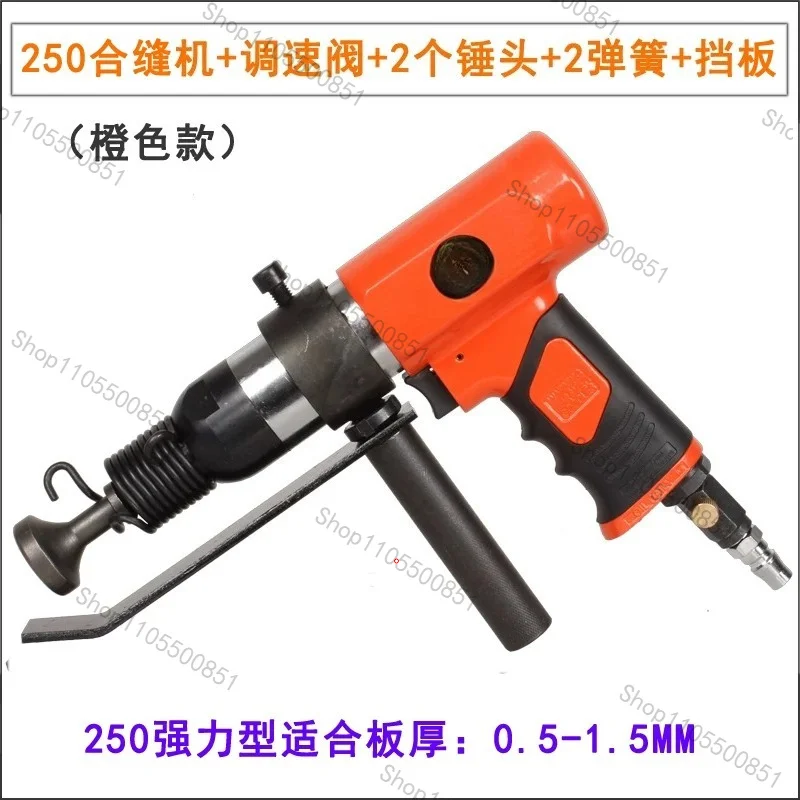 Pneumatic Duct Seam Closing Machine Lock Seamer Air Hammer Set Sewing Hammer