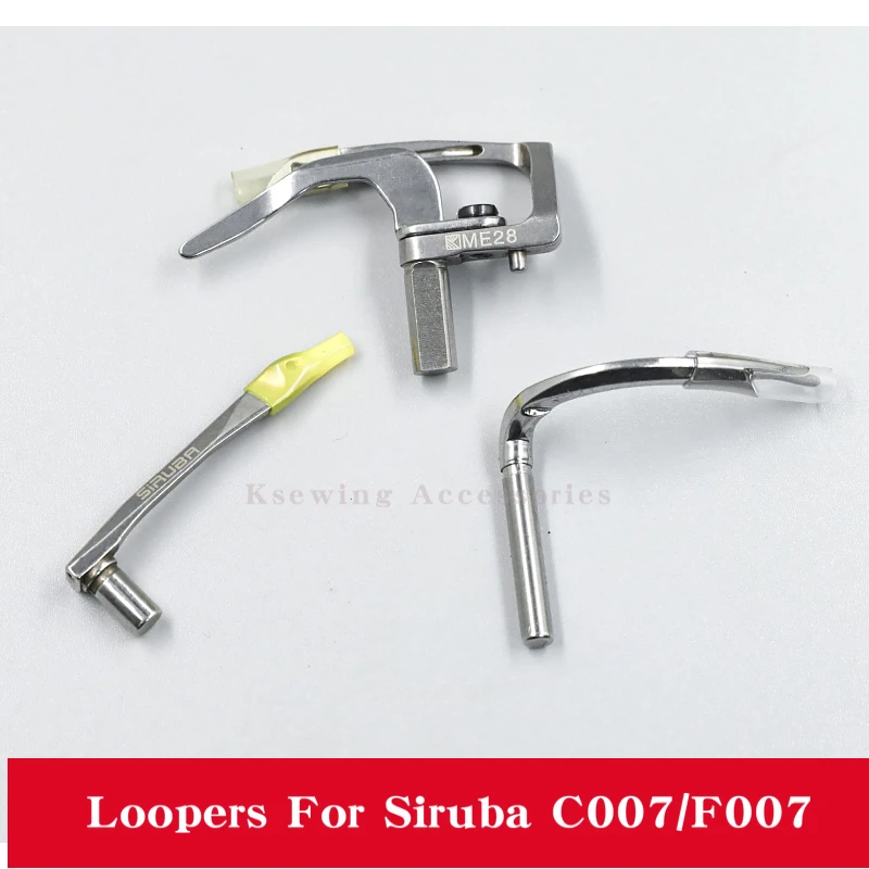 Looper / Spreader For Siruba F007 C007 Interlock Sewing Machine Accessories Flat-lock Parts MT01 ME28 MH41 Hook