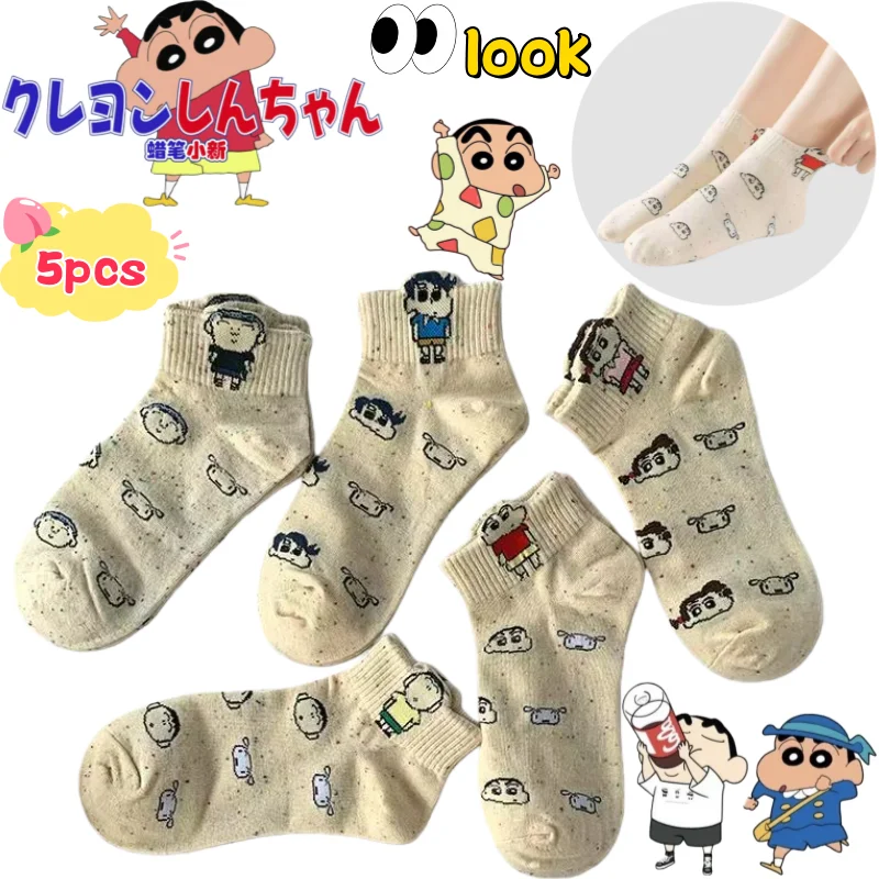 Носки Crayon Shin-chan, креативные дорогие носки с мультяшным принтом для мужчин и женщин, студенческие весенне-осенние дышащие носки-лодочки, 5 шт.