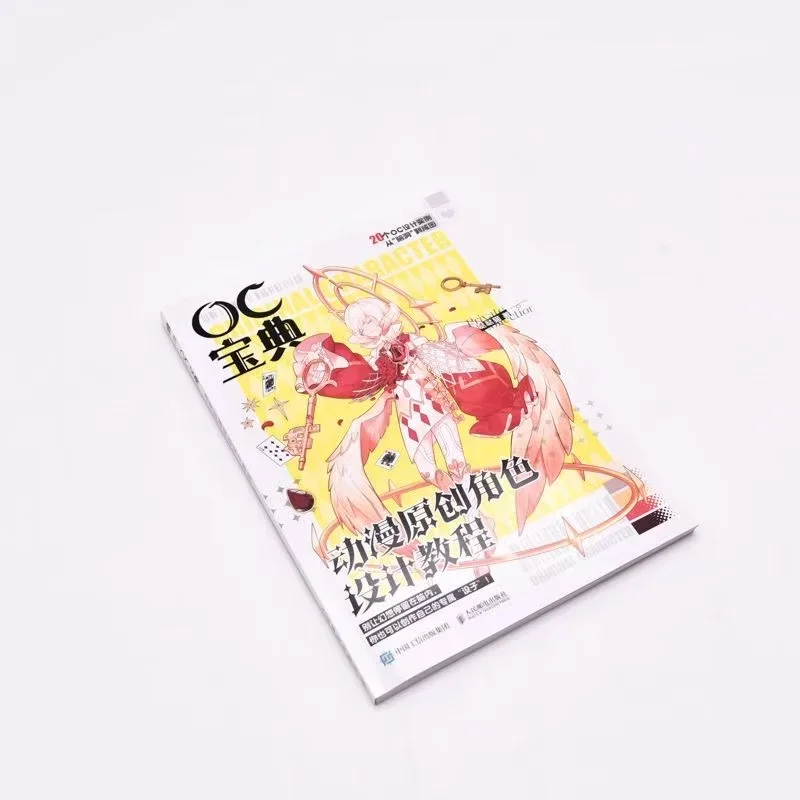 OC Encyclopedia Anime Original Character Design Tutorial