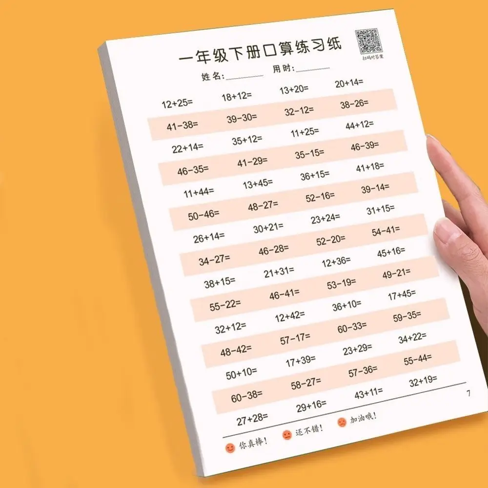 Addition and Subtraction Arithmetic Exercise Book Quick Calculation 10-100 Math Arithmetic Books Math Training