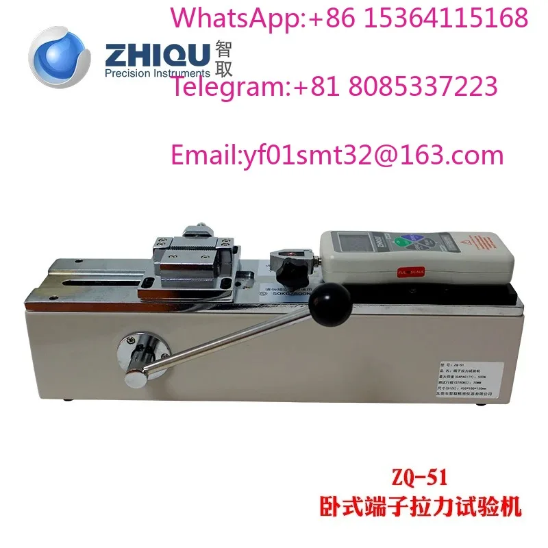 100kg ZQ-51    horizontal tensile testing machine terminal pull-out force/breaking force digital display tensile force