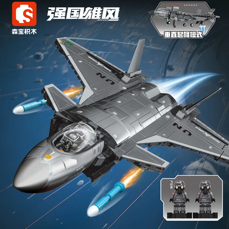 

SEMBO BLOCK Vertical Takeoff Fighter Model Building Blocks Toy for Boys Gift 202267