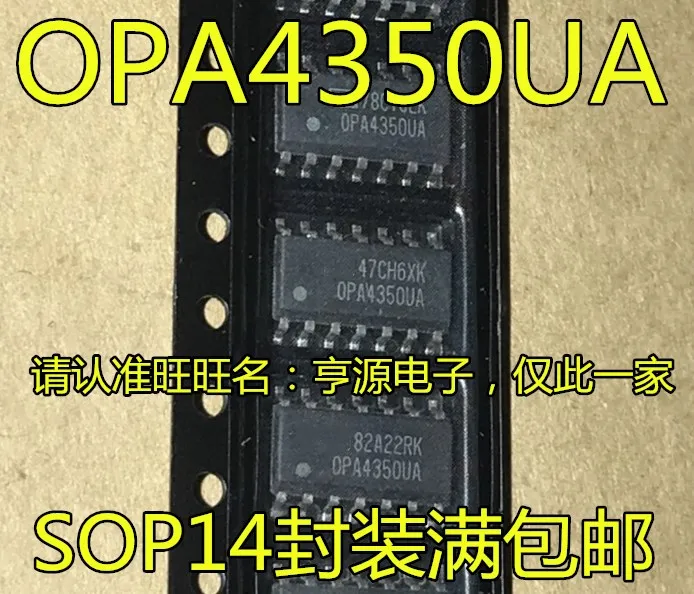 

Free shipping OPA4350 OPA4350U OPA4350UA SOP14 5PCS