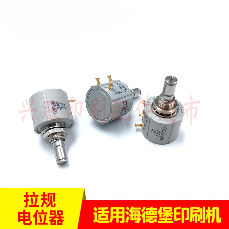 1 قطعة لهايدلبرغ 102 اضغط على مقياس الجهد M2.165.1651/02