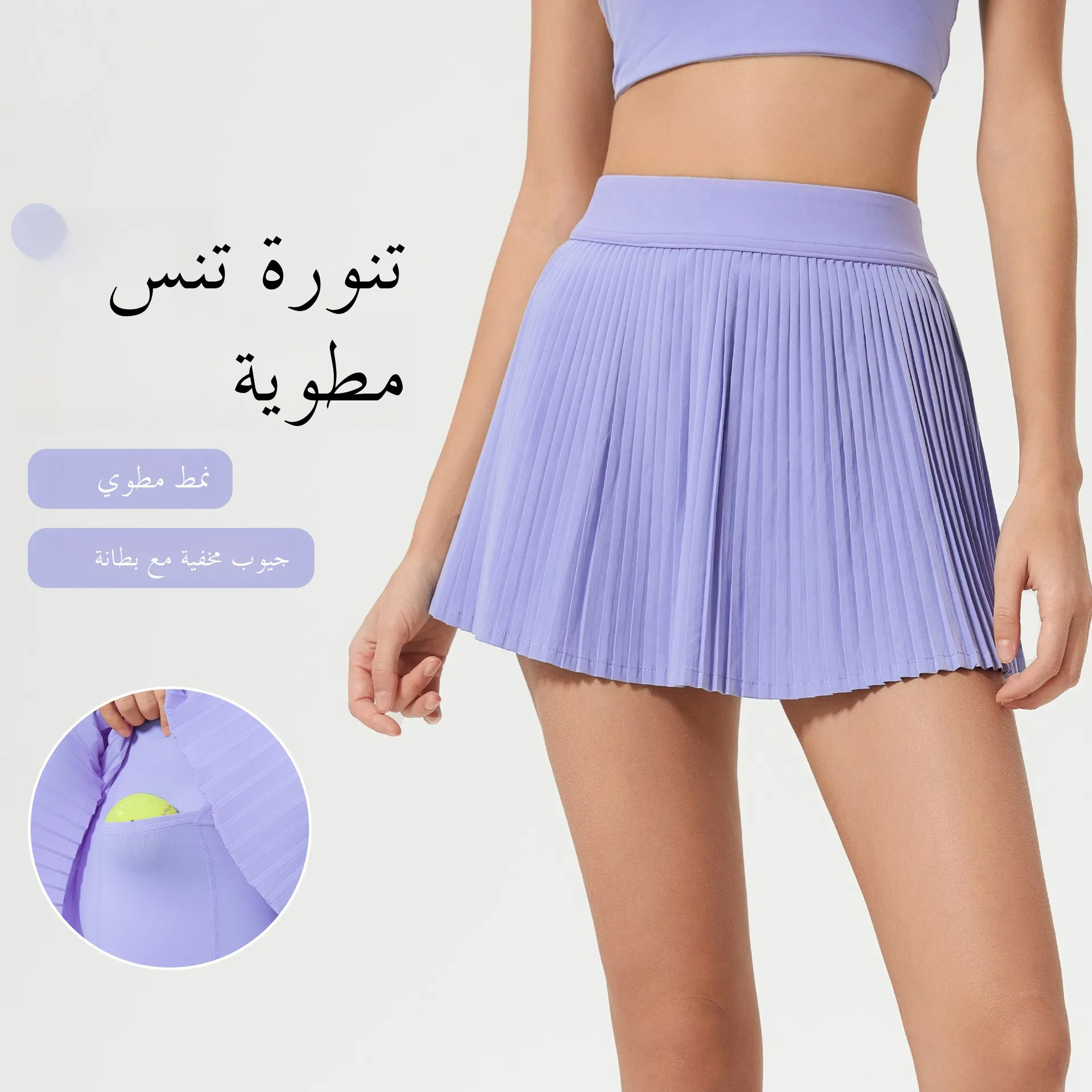 

Qui Dry High Waist A-Line Sports Skirt for Yoga Fitn Badminton Dance ort Skirts Anti-Light Walking Skirts