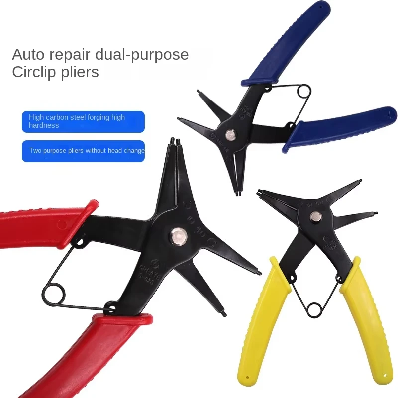 Multifunctional internal and external circlip pliers, snap ring pliers, household automotive repair double-headed spring pliers