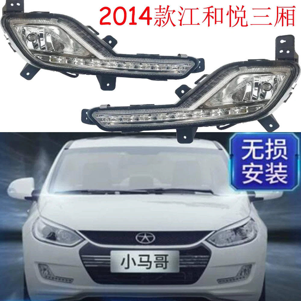 1pcs car bumper KMC headlight JAC Heyue RS fog light jmc 2014y car accessories lamp for KMC headlamp