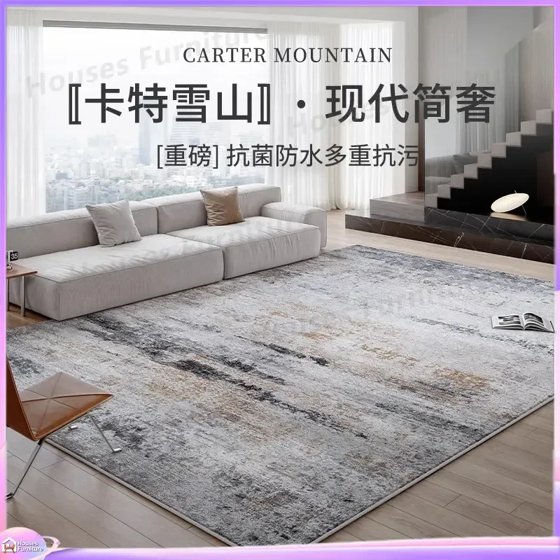 Carpet living room Italian modern simple light luxury high sense leave-in washable waterproof and dirt-resistant bedroom