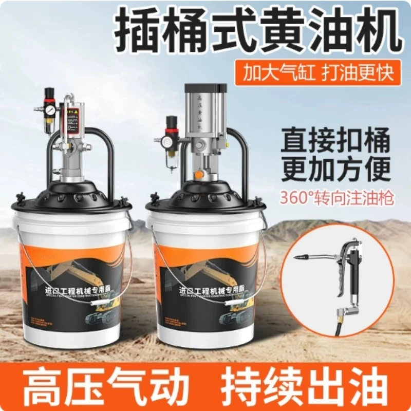 Pneumatic Grease Gun Barrel‑Type High Pressure Grease Dispenser Large Pump Head Grease Injector Tool