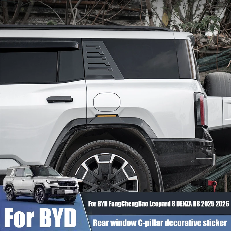 

Для BYD FangChengBao Leopard 8 DENZA B8 2025 2026 декоративная наклейка на заднее окно C-стойка из материала ABS