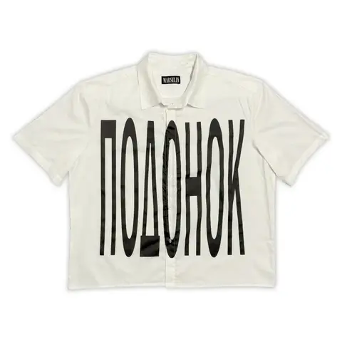Марселин Trendy Pure White Shirt Men's Russia Loose Fit Casual Short Sleeve Blouse Square Collar Brand Top Jacket Men Clothing