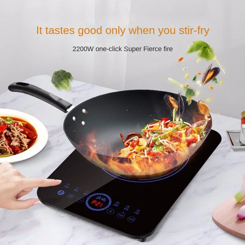 SUPOR Induction Cooker Electric Stove One-key Fire Microcrystalline Panel Eight-speed Adjustment Overheating Protection 2200W