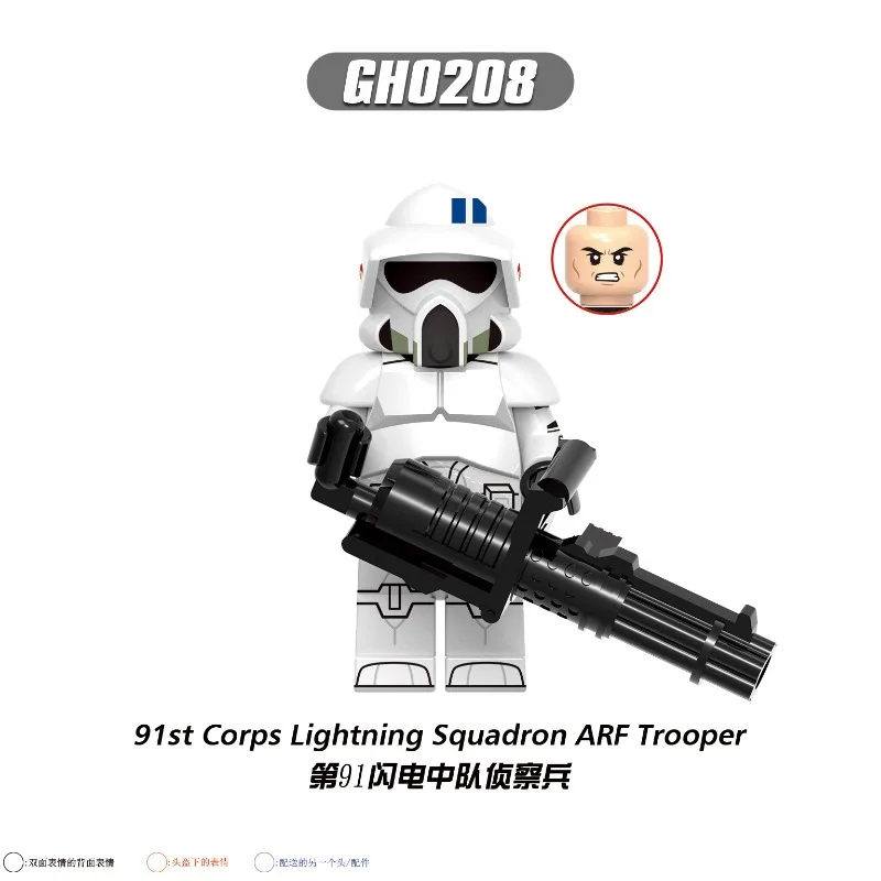 

G0127 TV Movie Planet Series Scout Commander Lightning Squadron Puzzle Figure building block bag