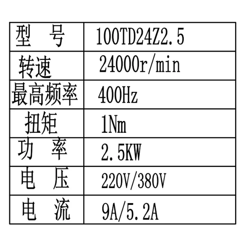 New 2.5kw Water-Cooled ATC Spindle Motor For CNC Router 100TD18Z2.5 ISO 25 For Construction Milling Drilling Applications