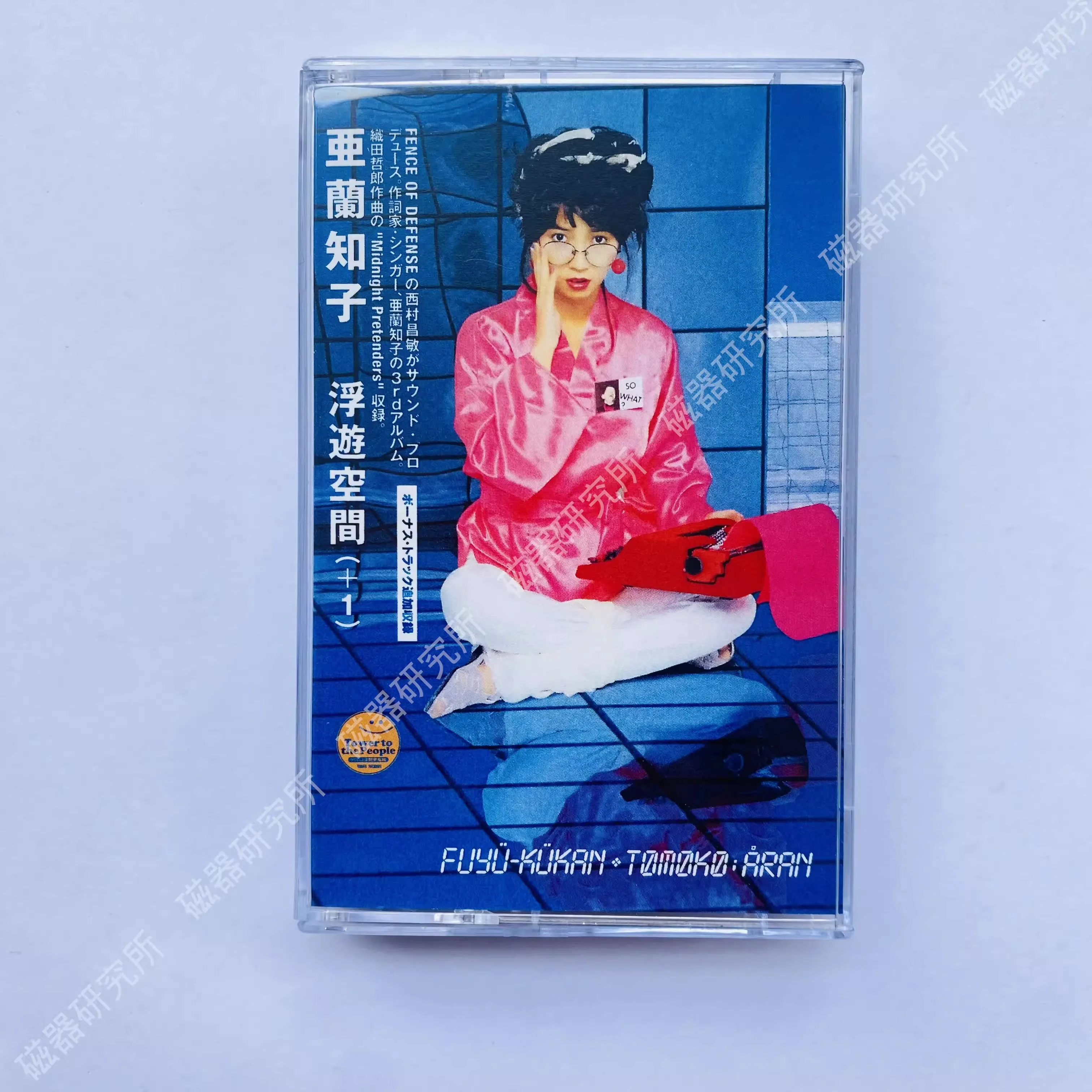 Classic Tomoko Aran Music Tape Fuyu-Kukan Album City Pop Cosplay
