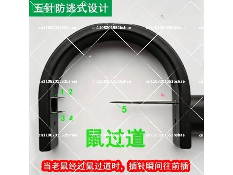 Infrared Automatic Rat Trap Indoor Mouse Catcher Ground Clip Rodent Control Device