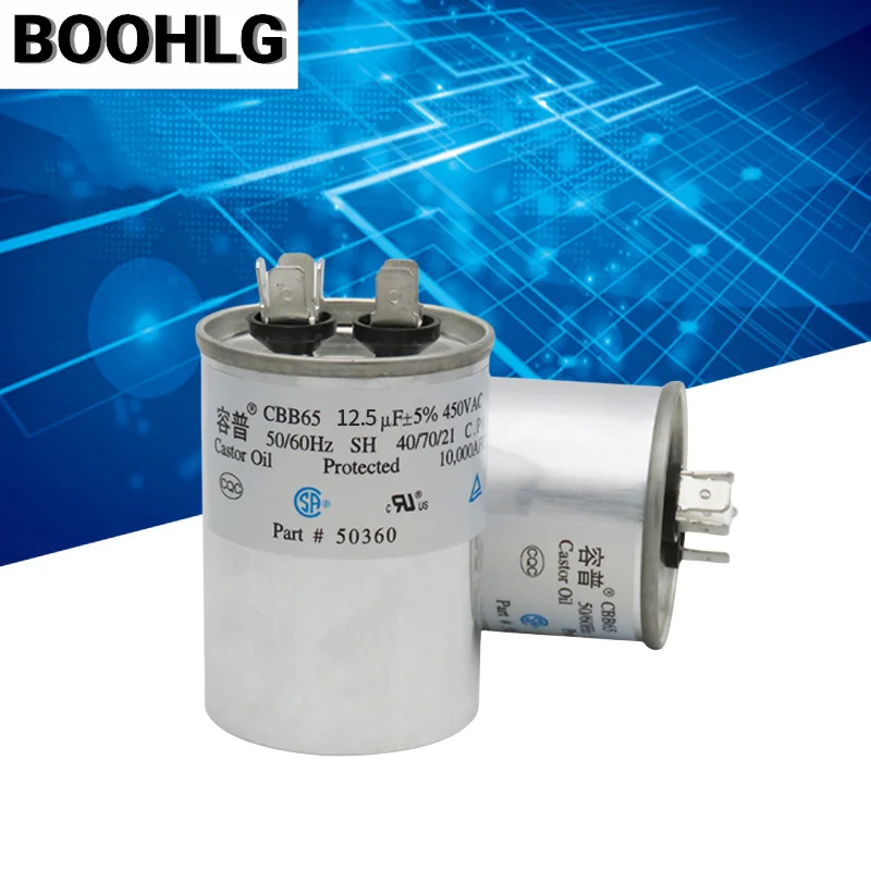 CBB65 air conditioning starting capacitor 12.5UF compressor capacitor aluminum shell 450V without distinguishing positive and ne