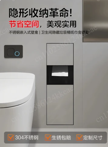 Hidden stainless steel niche toilet recessed toilet brush bathroom in-wall