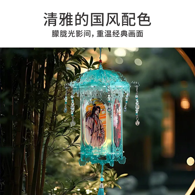 Xielian Huacheng الاكريليك لغز زخرفة TGCF تيان غوان Ci فو السماء الرسمية نعمة Xielian تأثيري أنيمي زي #3