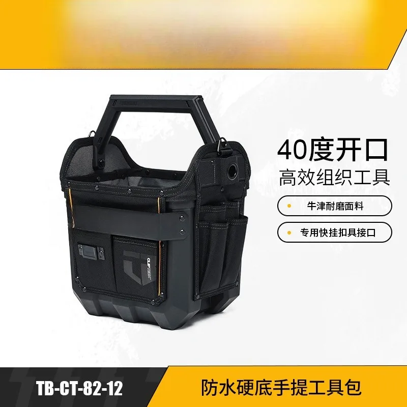 Hard bottom tool bag portable multi-purpose storage bag TB-CT-82-12 inch 16
