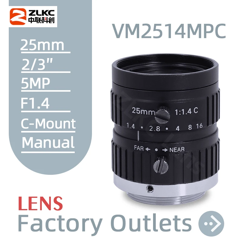 HD 25mm Lens 5MP C Mount Lens 2/3 Inch IMX178 IMX226 Sensor Manual Iris Machine Vision Low Distortion CCTV Lens for Camera