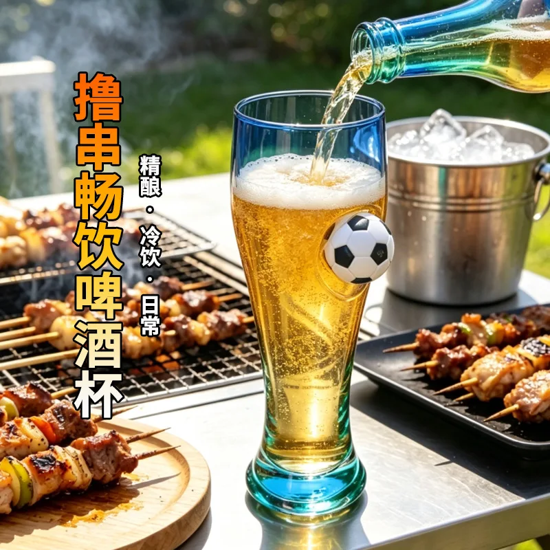 Soccer large-capacity glass beer cup, craft beer cup, juice cup, internet-famous draft beer cup