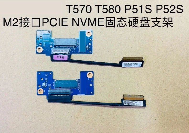 

For Thinkpad T570 T580 P51S P52S M2 Interface PCIE NVME SSD Holder