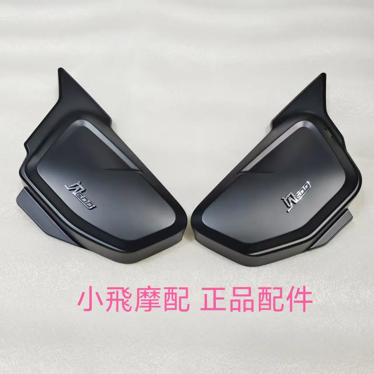 For Qjmotor Flash 600 Accessories Qj Motor Side Guards Side Panels Seat Cushion Under Guard Plastic Casing