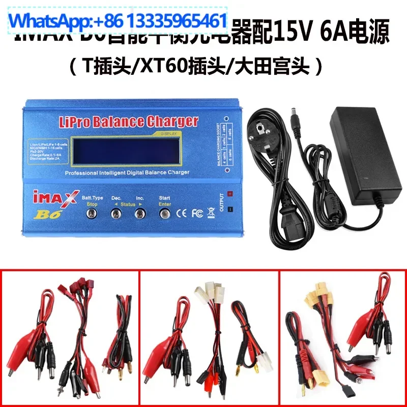 

2Pcs IMAX B6 80W model aircraft multi-function balance charger, lithium battery intelligent charging with 15V6A adapter