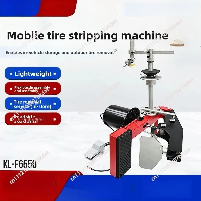 Portable Pneumatic Tire Changer – Mobile Tubeless Tire Mounting  Dismounting Machine  for Roadside Tire Repair