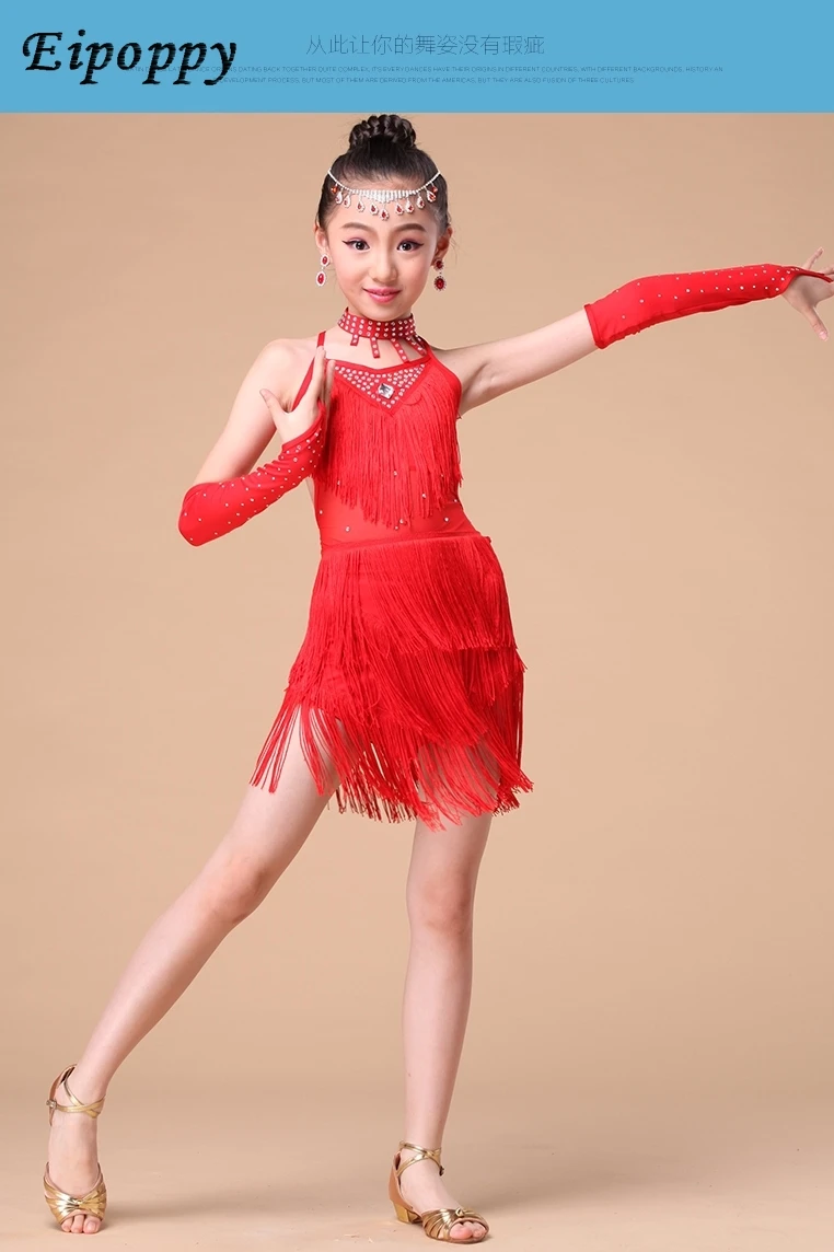 ชุดเต้นรำละตินสำหรับเด็กผู้หญิงชุดสอบมีพู่
