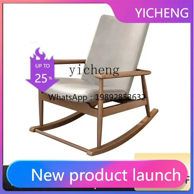 

LYY rocking chair adult recliner balcony home leisure solid wood rocking chair