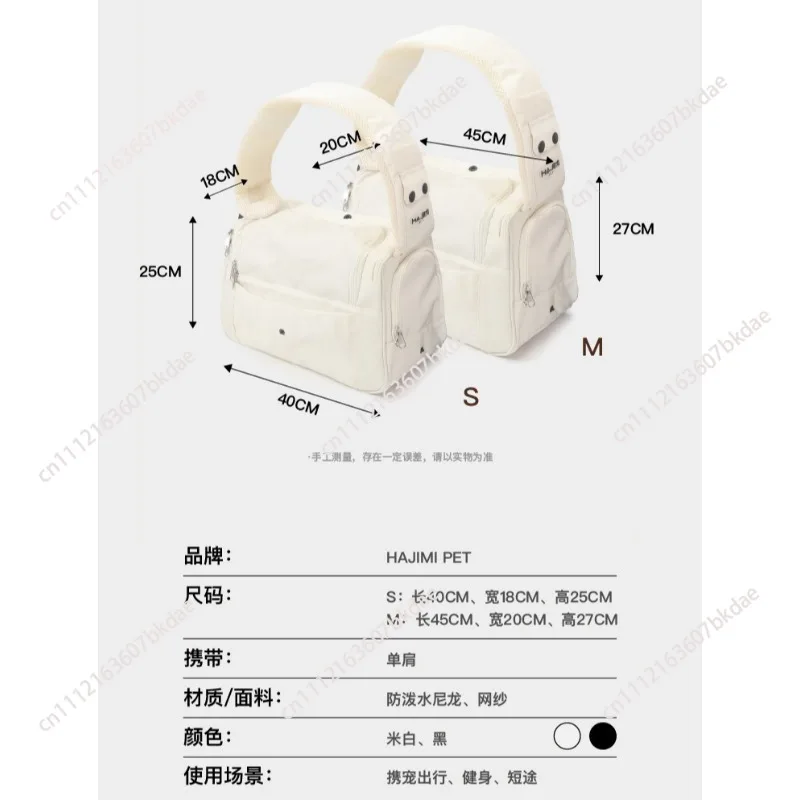 Go Out Portable Small Dog Oblique Straddle Backpack, Large Capacity Four-season Cat Bag Pet Go Out Bag