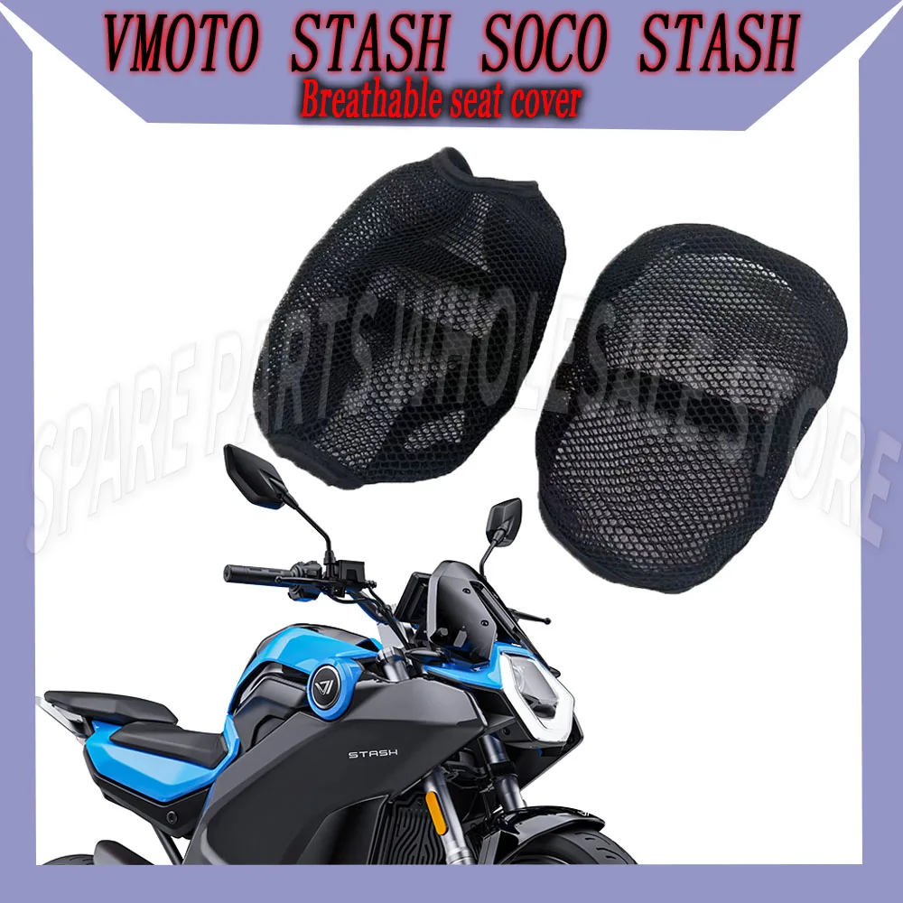 FIT VMoto STASH Motorcycle Protecting Mesh Cushion Seat Cover For VMoto STASH SOCO STASH Saddle Seat Cover Accessories