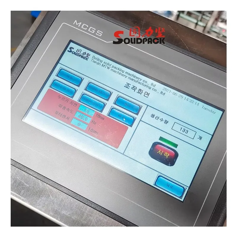 Solidpack ヒマワリ種子油自動植物油容量充填機食用油 30 ミリリットル/60 ミリリットル/