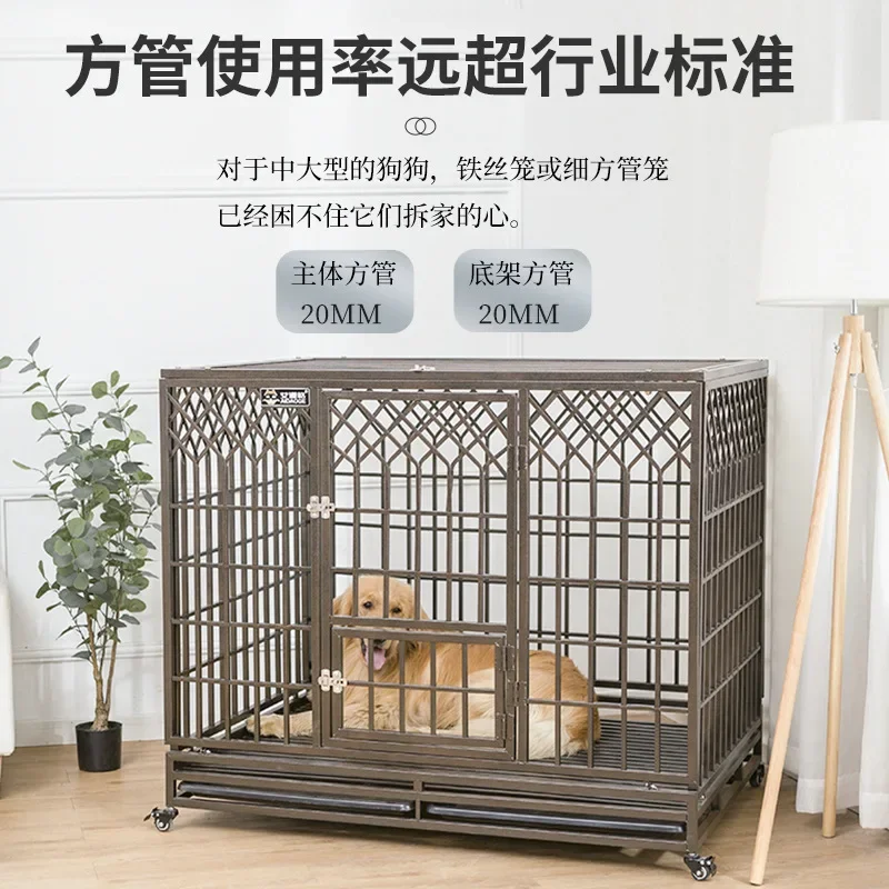 Full tube bite resistant medium and large dog cage foldable full tube bold reinforced indoor and outdoor pet cage iron cage