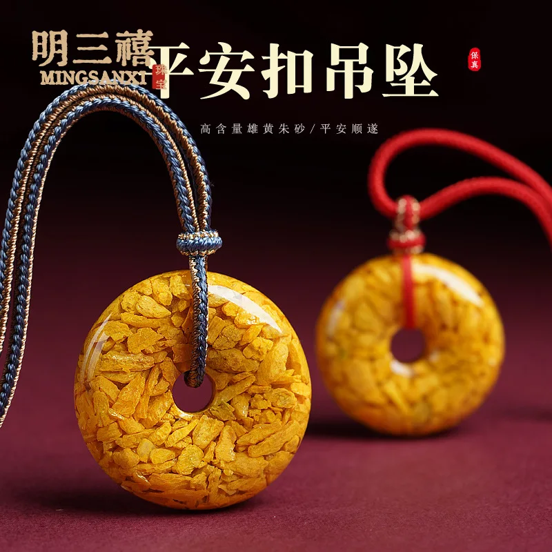 

Натуральный минеральный кристалл реальгар, подвеска из киновари с высоким содержанием, зодиакальный символ Пиксиу, оберег мира, аксессуары для браслетов DIY, буддийские бусины