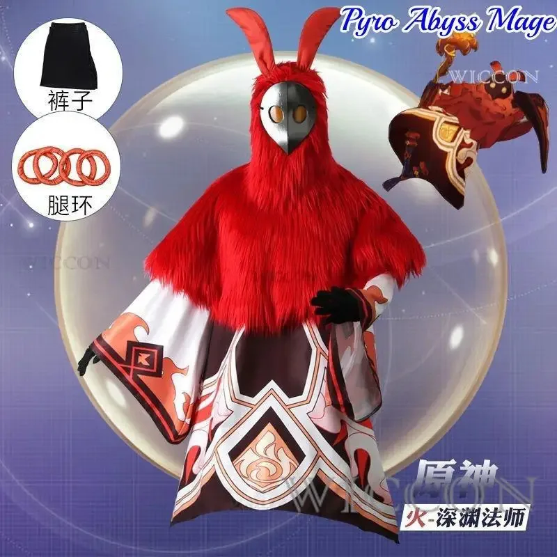 

The -of-- by ChinaAbyss Mage Anime Game Genshin ImpactThe first-of-its-kind product created by China