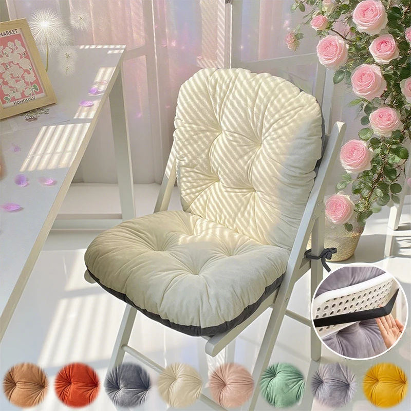 

Thick Chair Cushion with Backrest High Elasticity Anti-Slip Portable Seat Pad for Office Home Study Seat Office Back Pain Relief