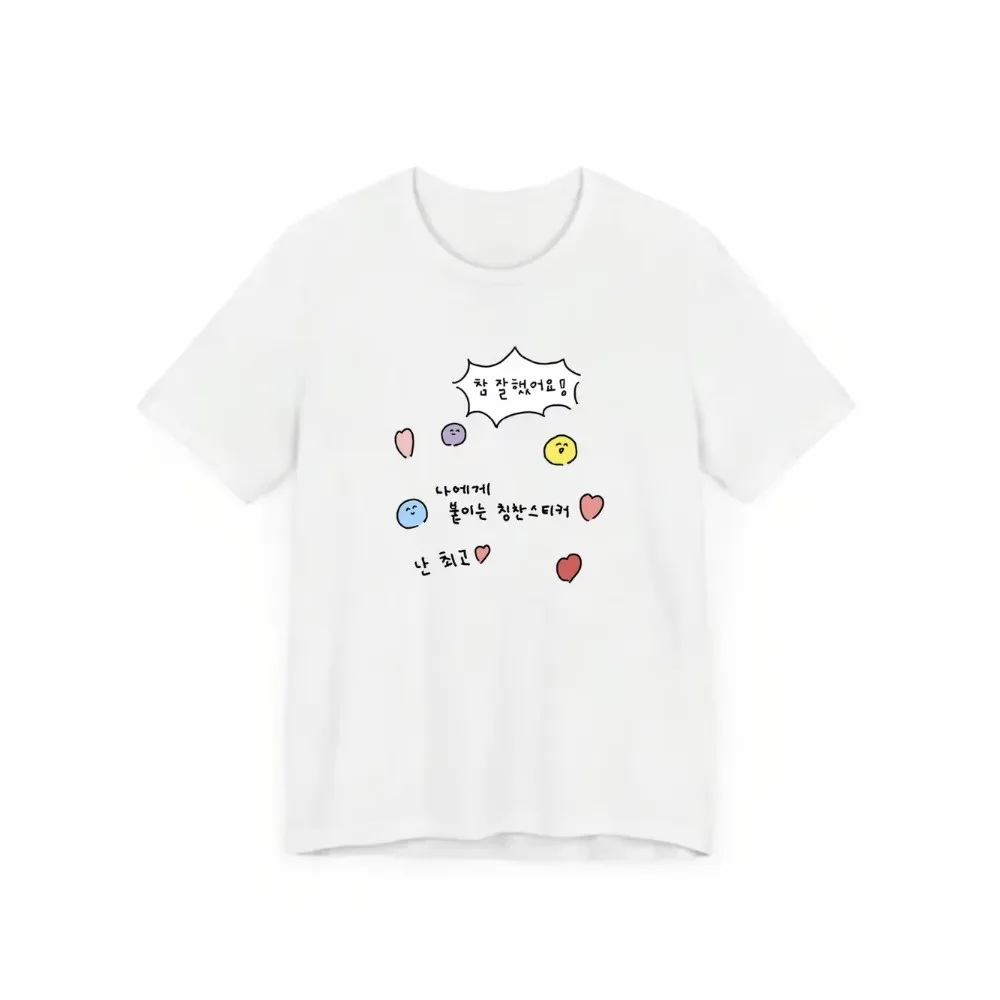 Korean Style Praise Sticker Graphic T Shirt Men Women Summer Casual Short Sleeve Crew Neck Loose Tee Harajuku Kawaii Letter Top